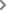 Suivant