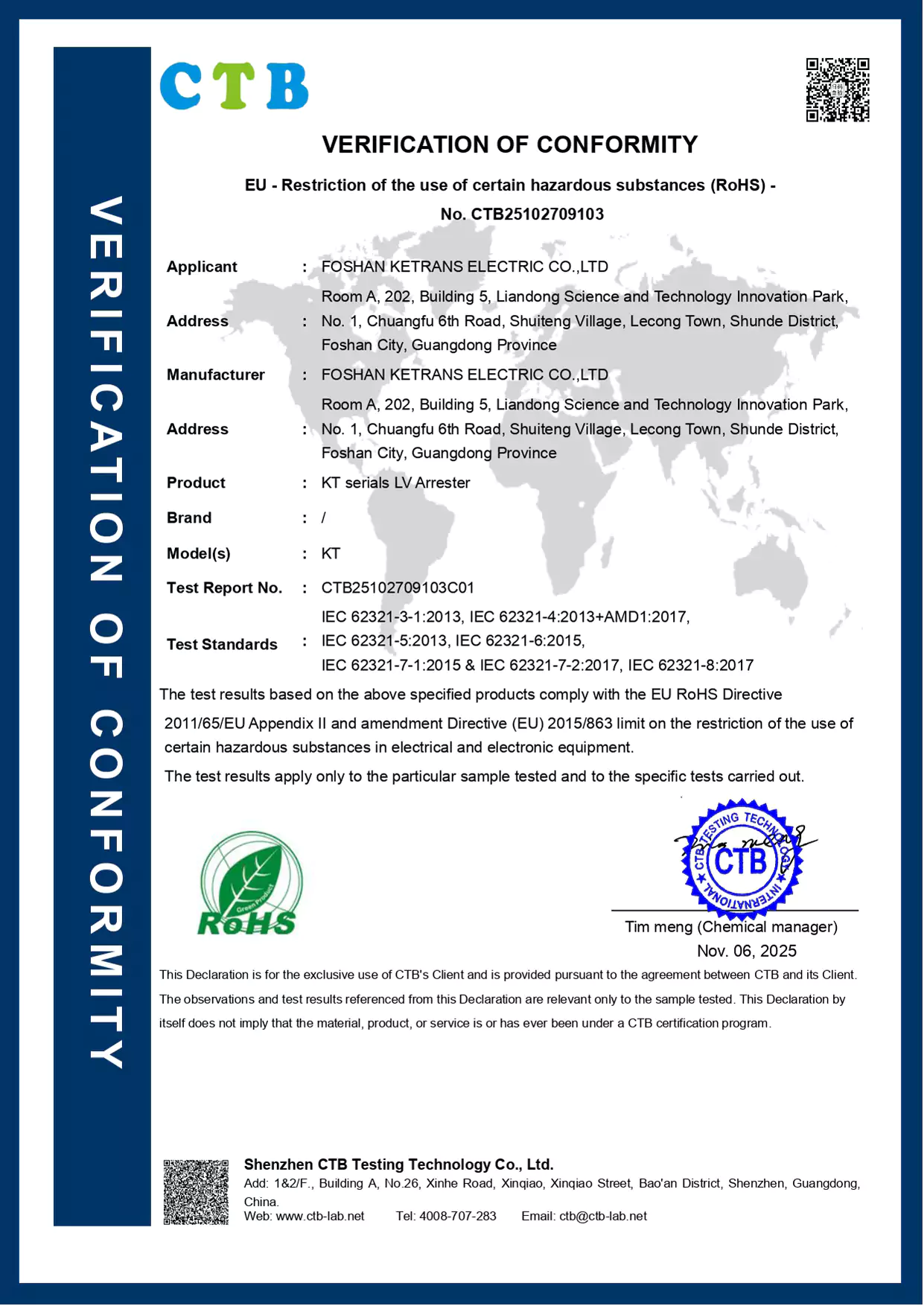 Certificat de vérification de conformité RoHS pour parachute de vents